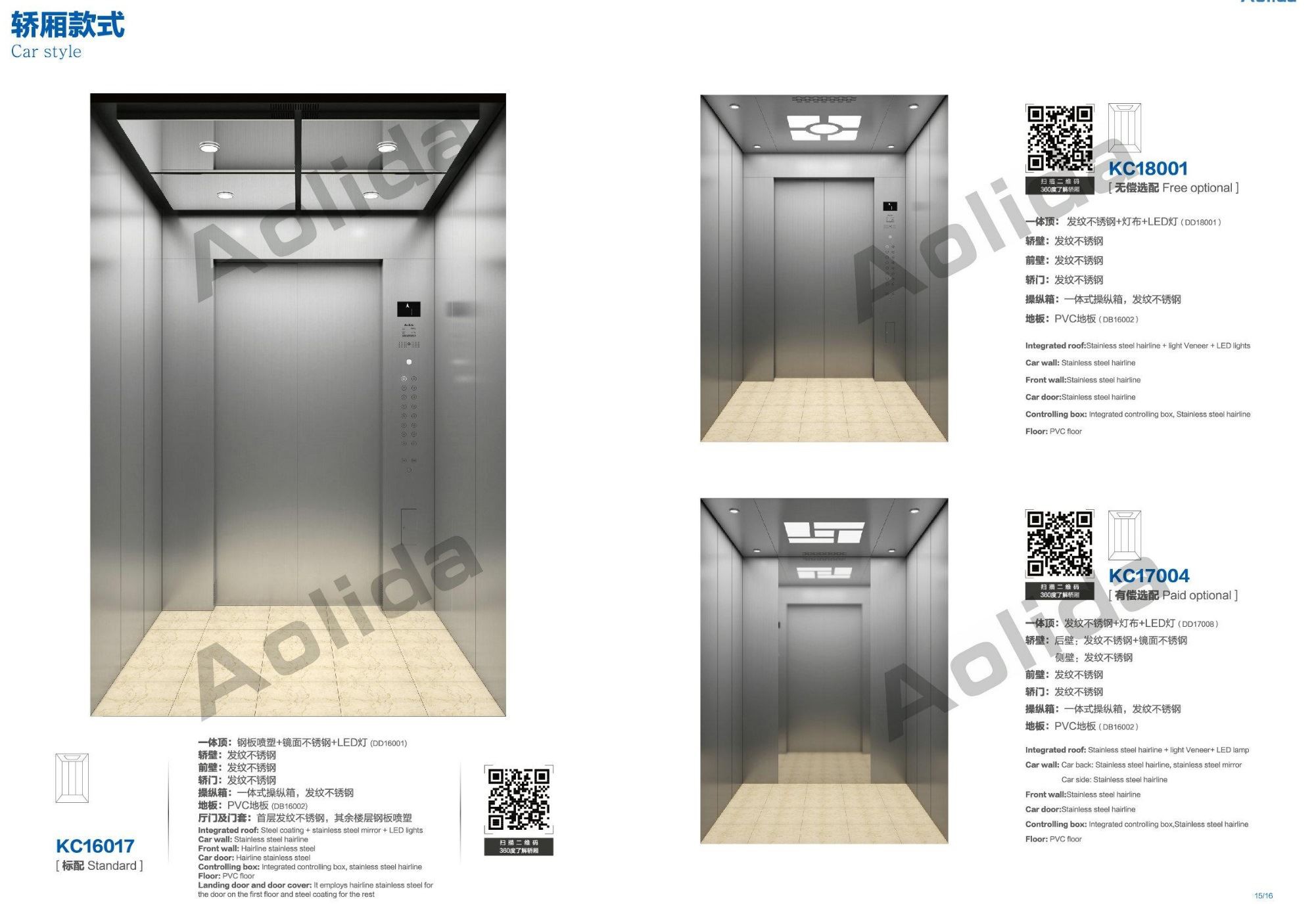 07cf82535b50bf4c125bac7f57e25b2