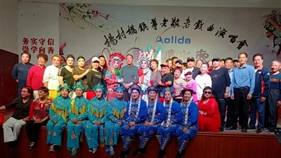 سلسلة أنشطة Aolida التي تحترم كبار السن وتحب كبار السن للمهرجان التاسع المزدوج!